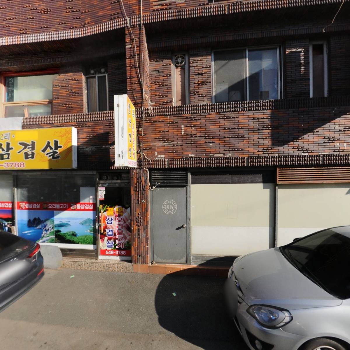 연익 모터스