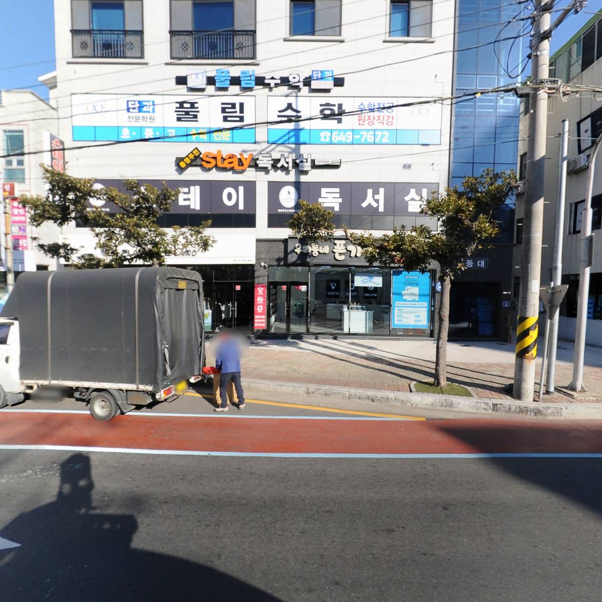 풀림수학