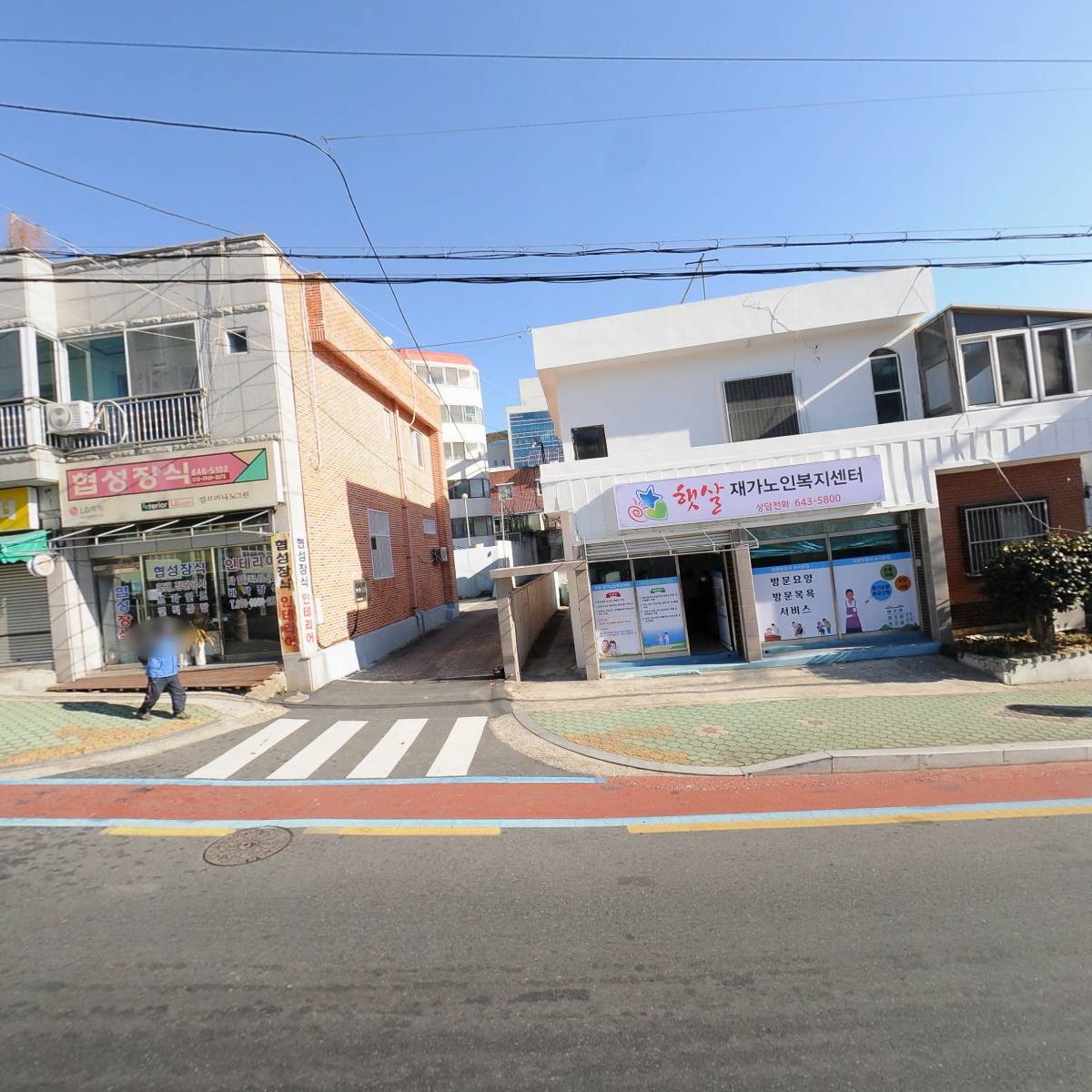 햇살재가노인복지센터_3