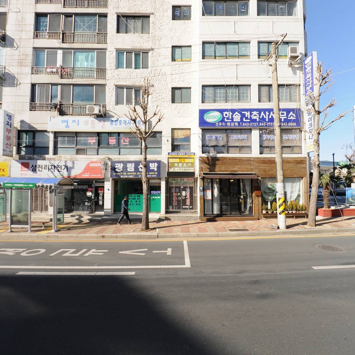 한려돼지국밥_3