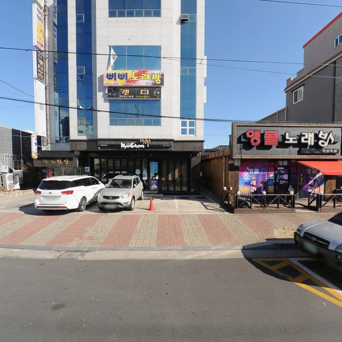 교촌치킨삼문상남점