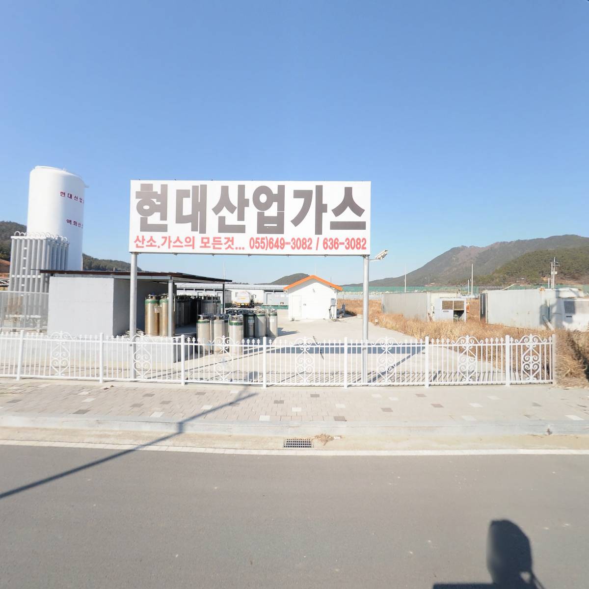 현대산업가스_3