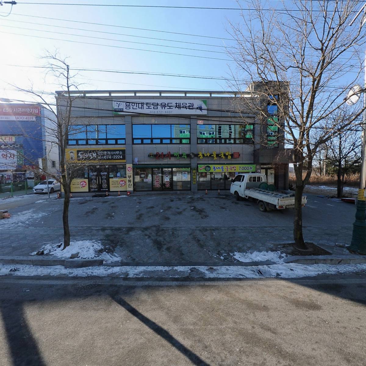 주식회사 미림산업