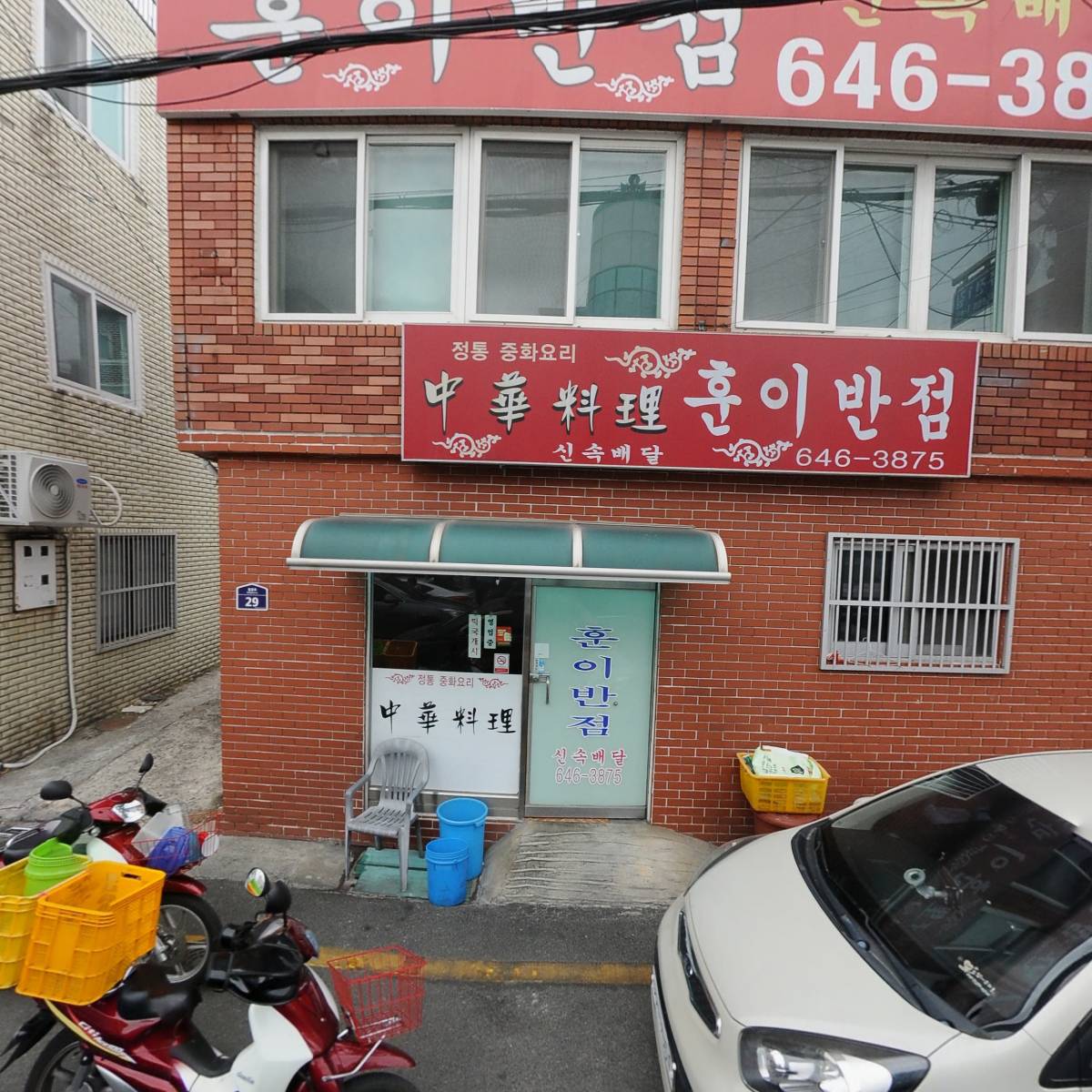 통영시청