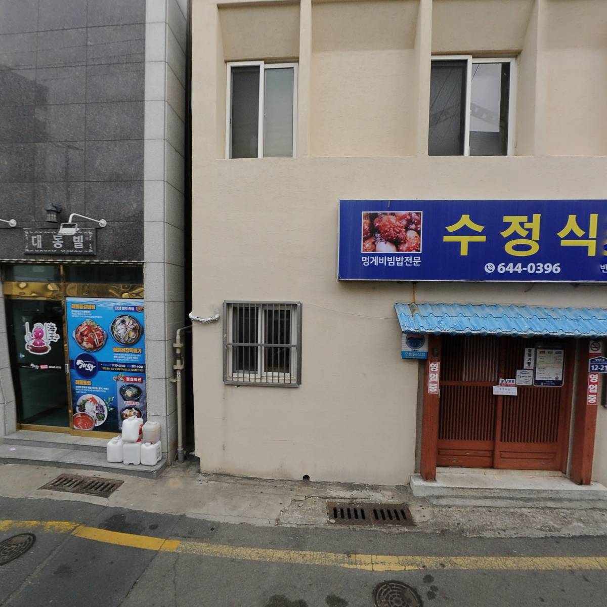 풍화김밥