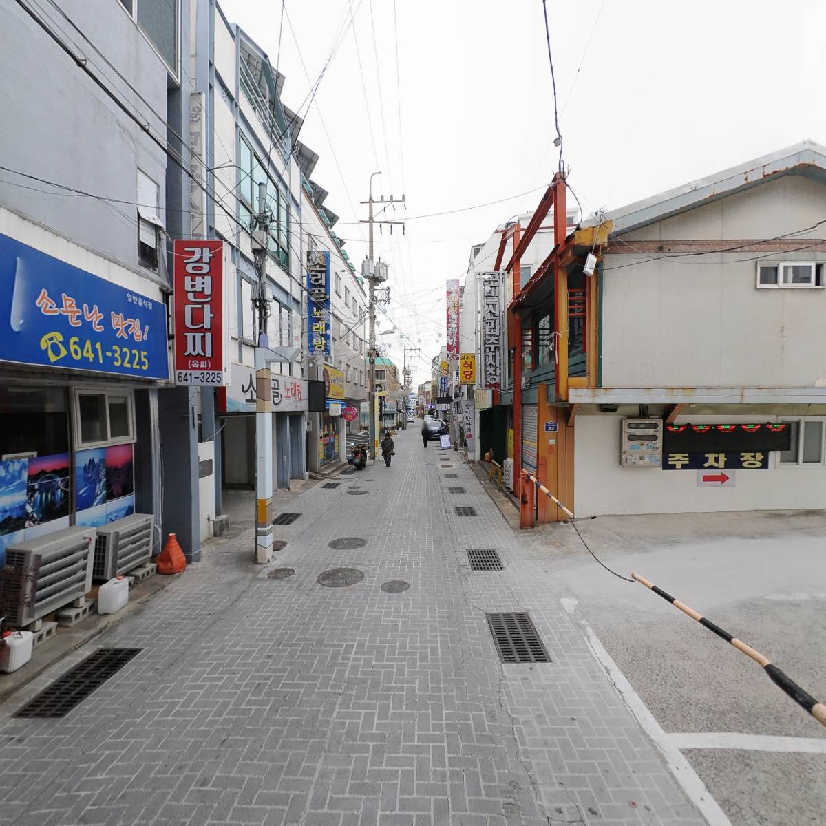 새강변실비_2