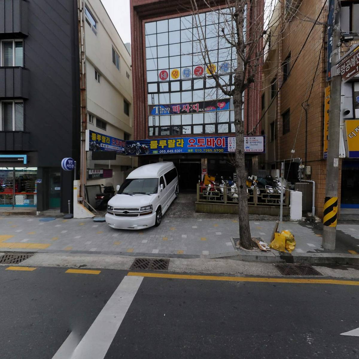 이모네 대패삼겹