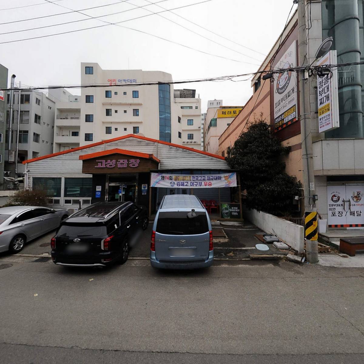 대성전산_3