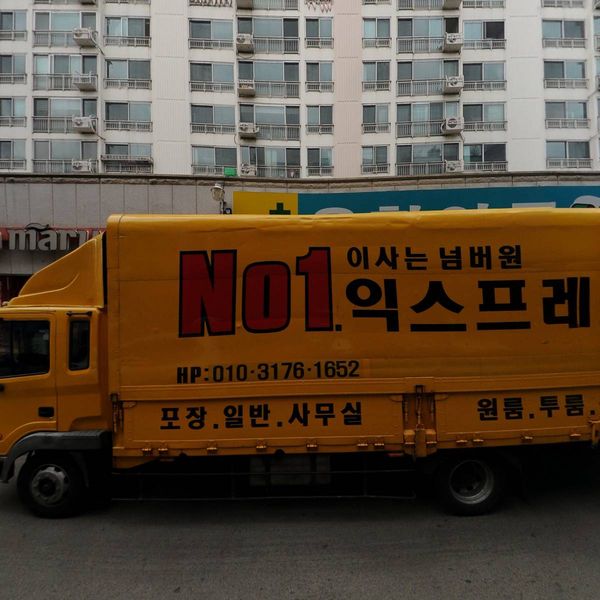 서울정형외과_3