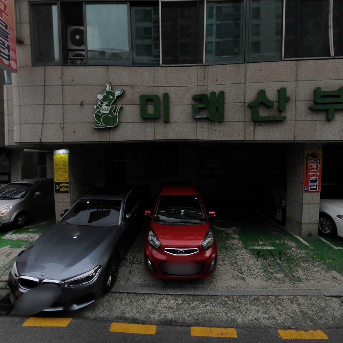 거하건설(주)