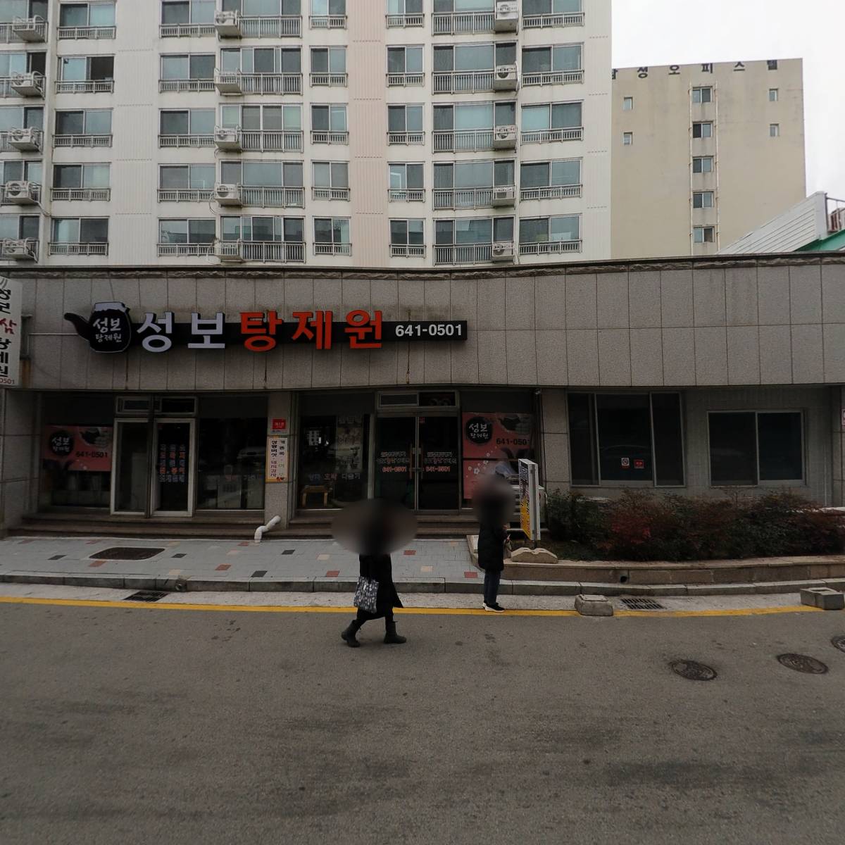 거하건설(주)_3