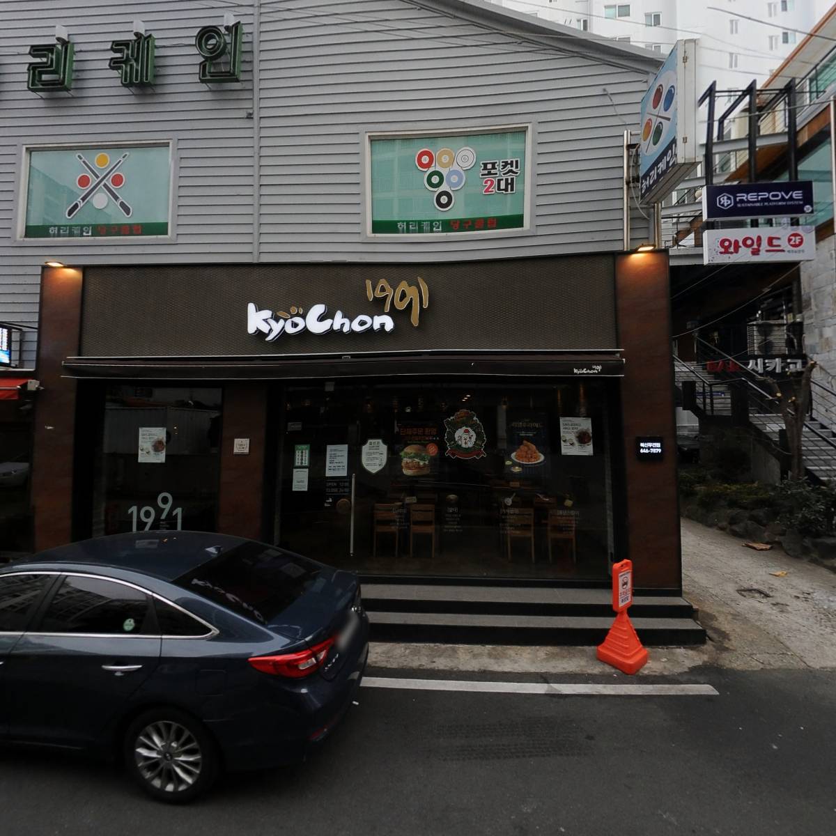 교촌치킨북신점_3