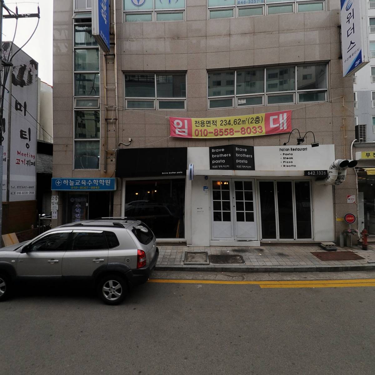 통영제과제빵커피전문학원_3