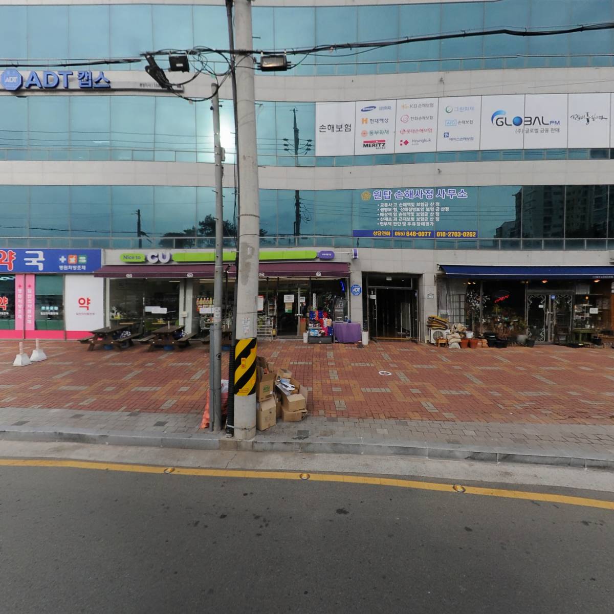 일랑더치