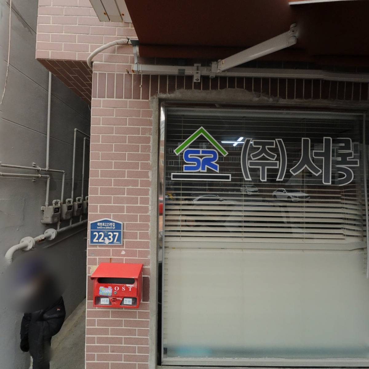 우리건축개발 주식회사_3