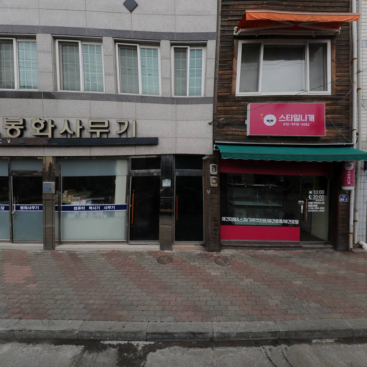 (주)태진전력