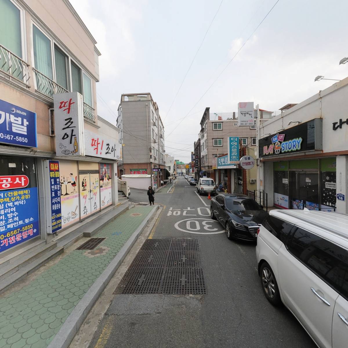 빅스타피자 아주옥포점_2