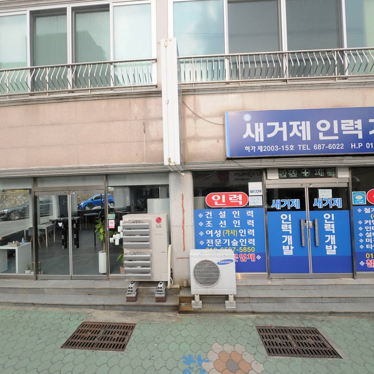 빅스타피자 아주옥포점