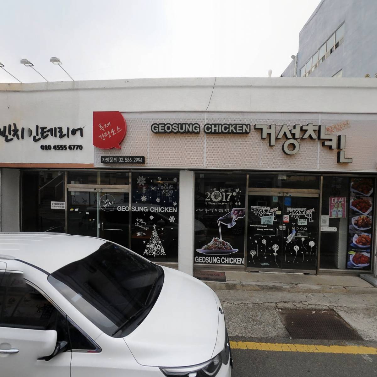 빅스타피자 아주옥포점_3