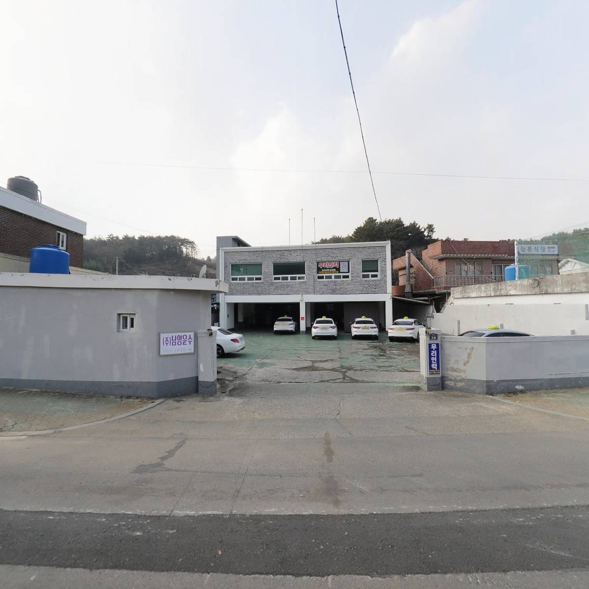 남양운수(주)_3