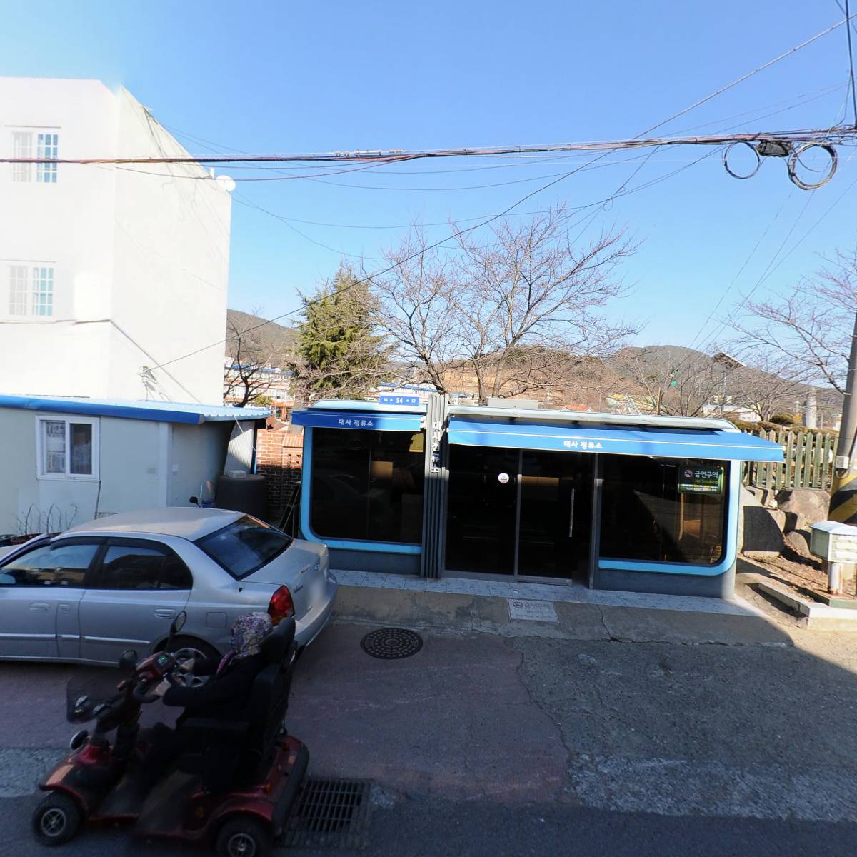 남해고현우체국