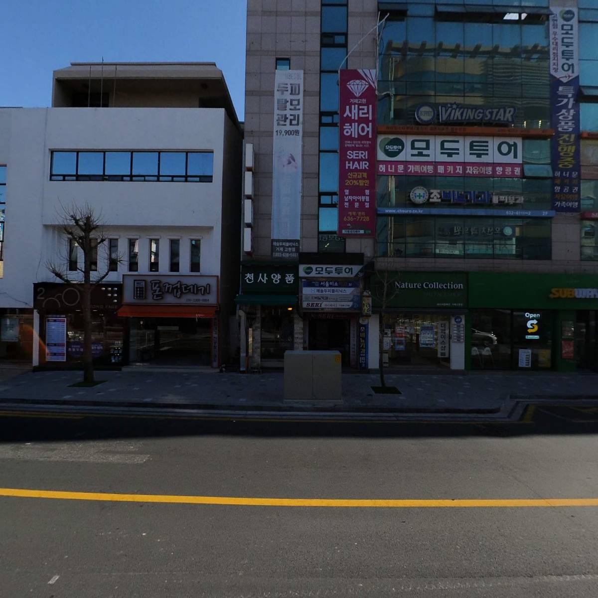 정관장홍삼고현점_3
