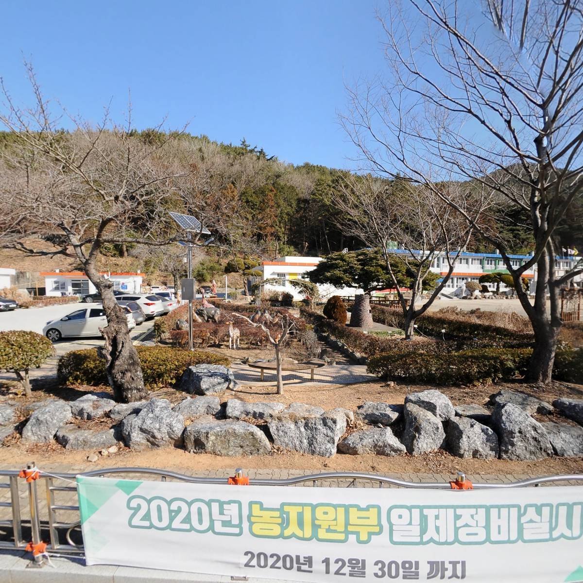 자연건축금속