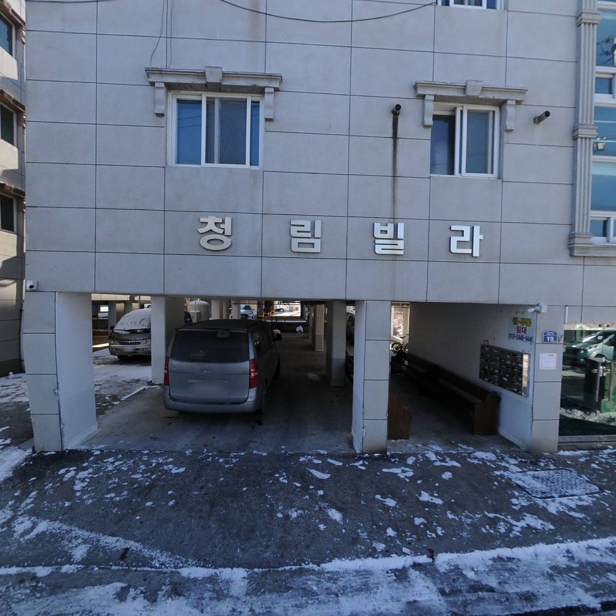 서울우유문경고객센터_3