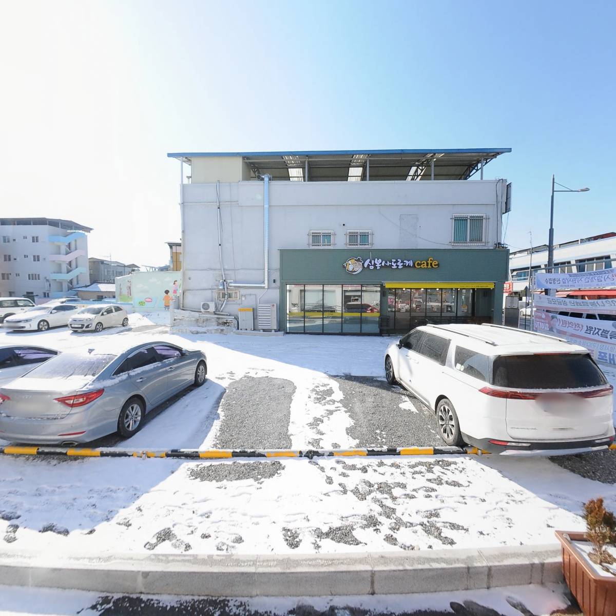 씨유문경점촌점