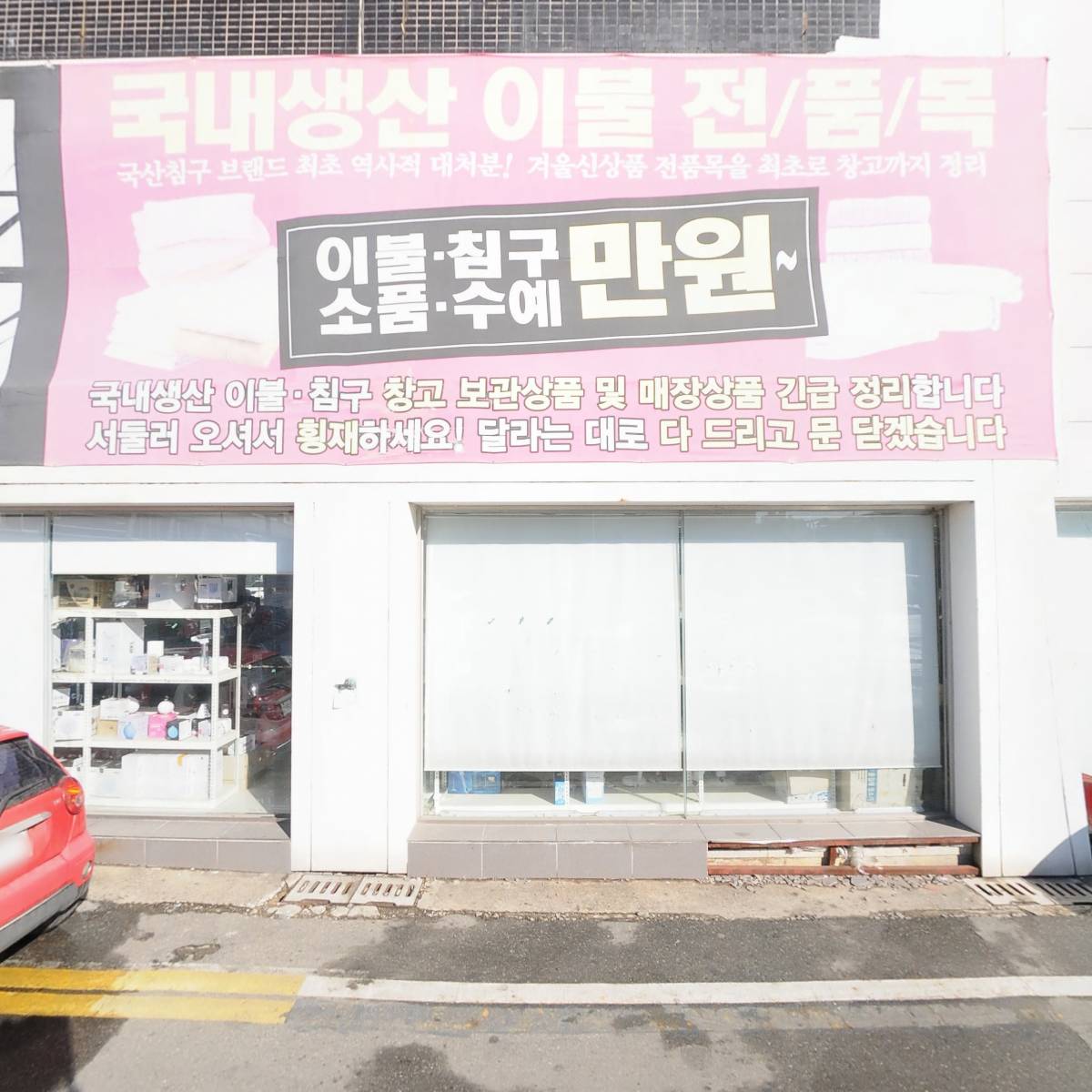 씨유문경점촌점_3