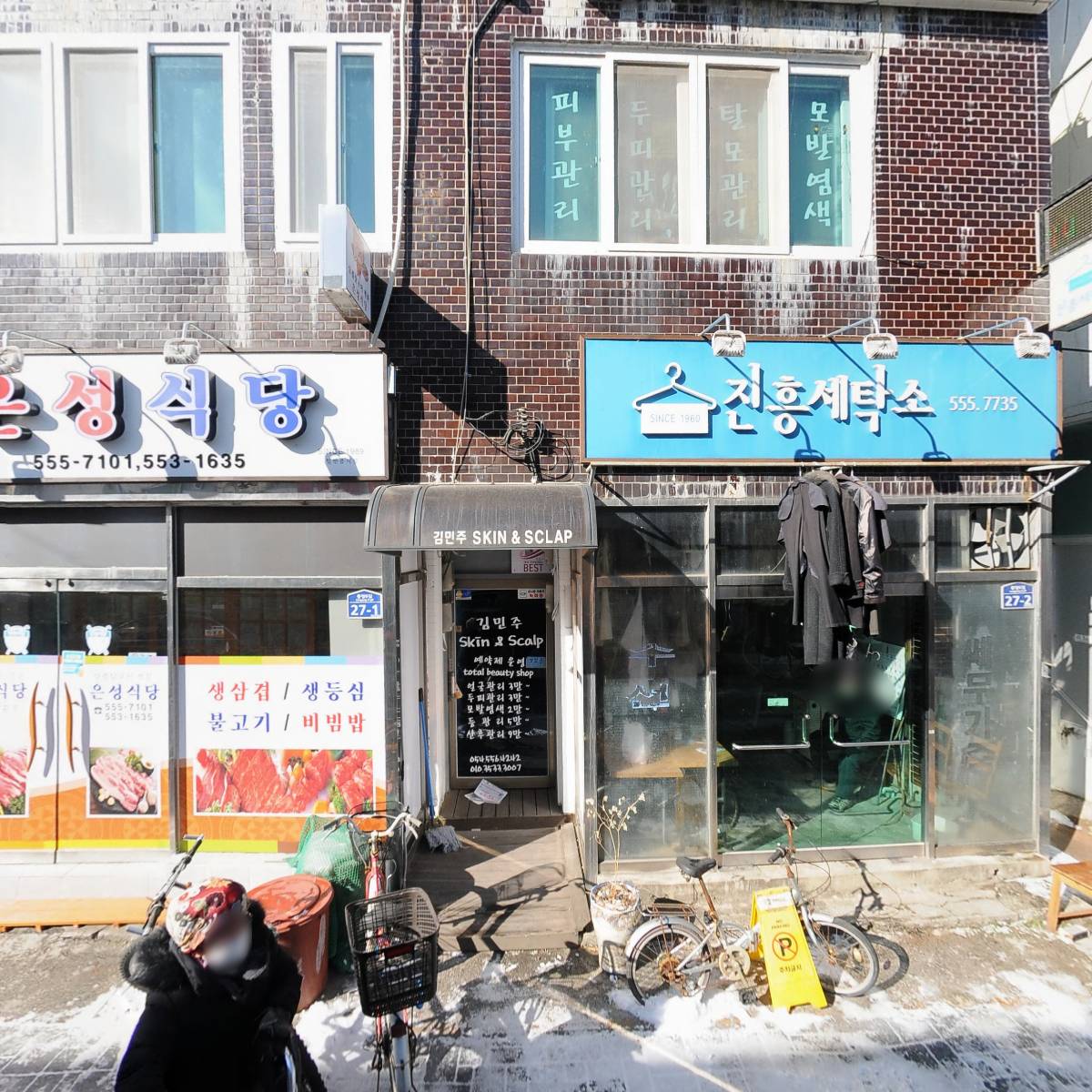 조선갈비