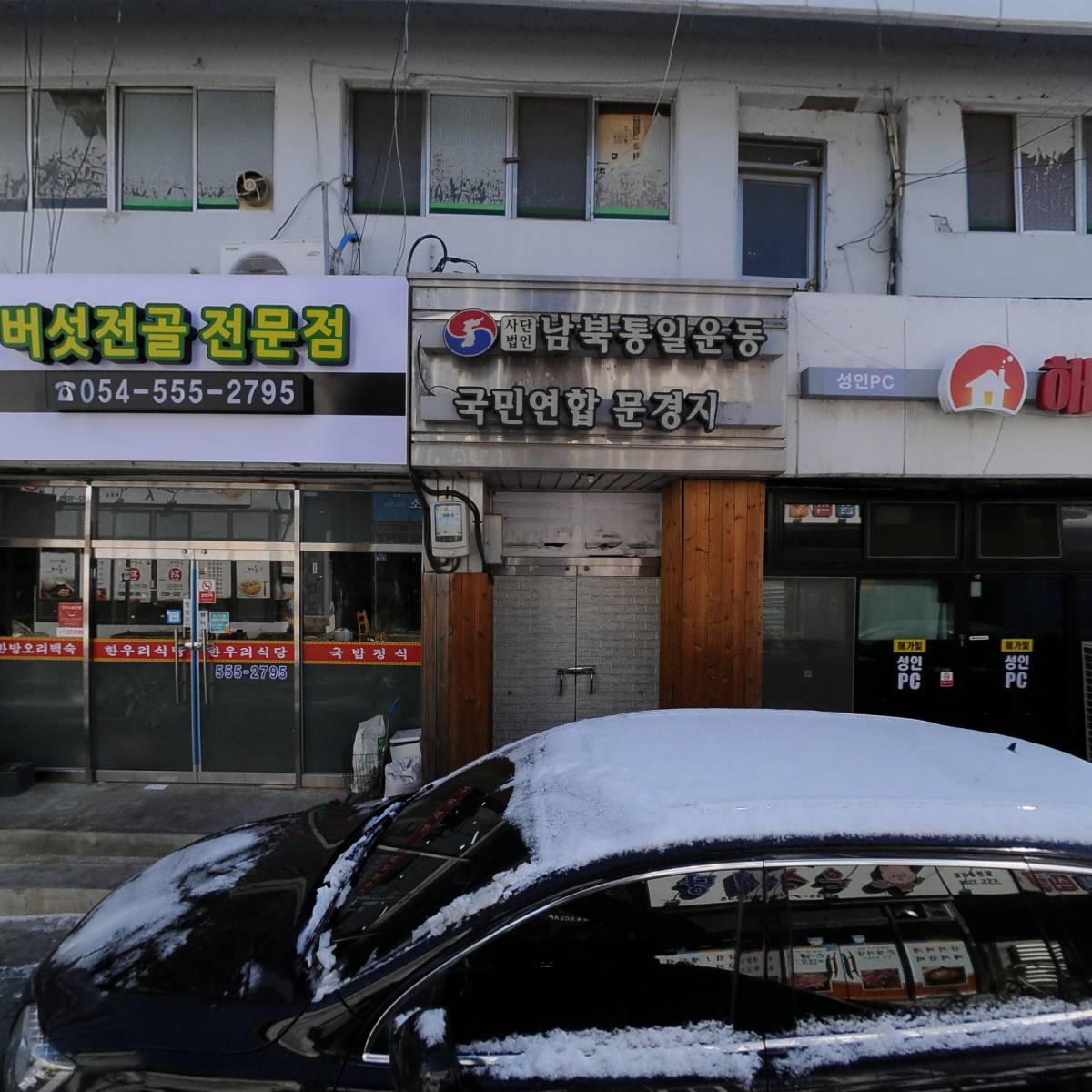 조선갈비_3
