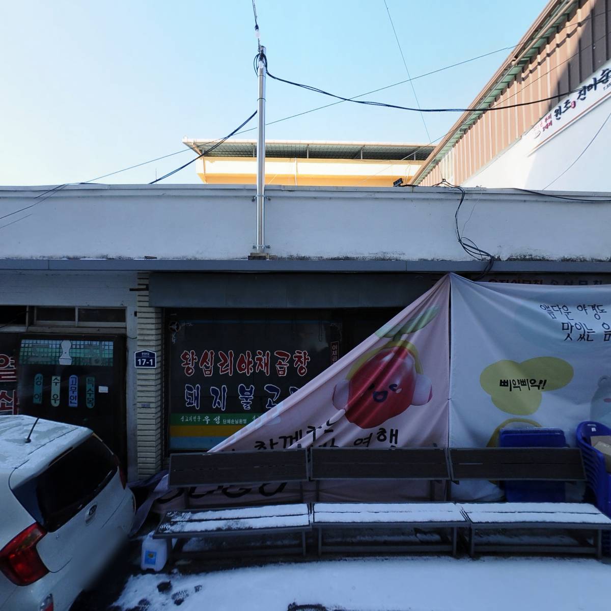 뽕짝중년나이트