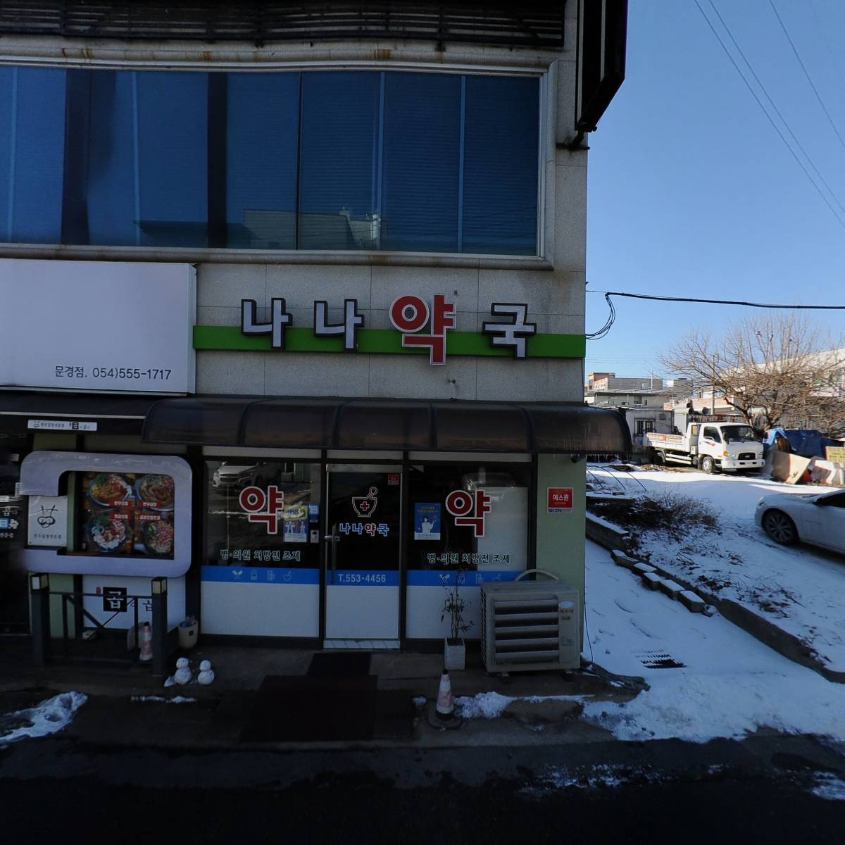 가자  PC방