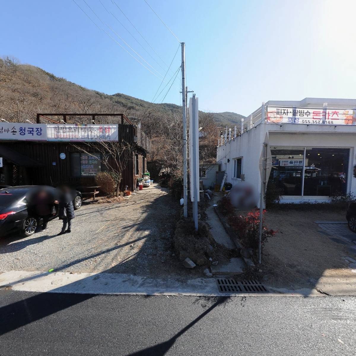 황토참숯불생오리