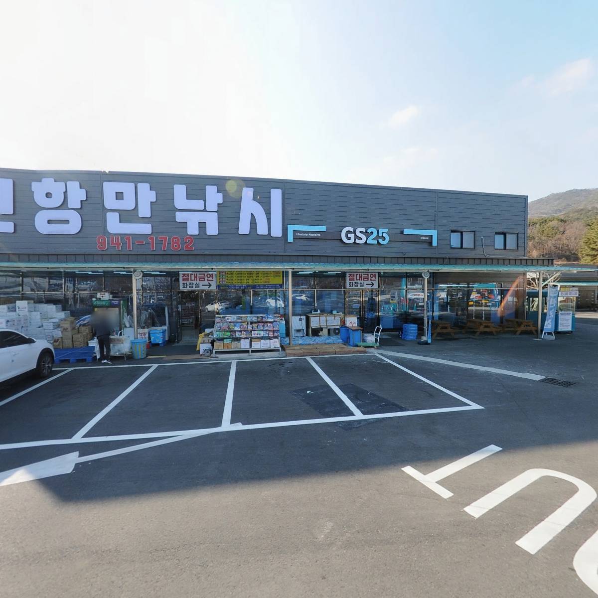 신항만낚시
