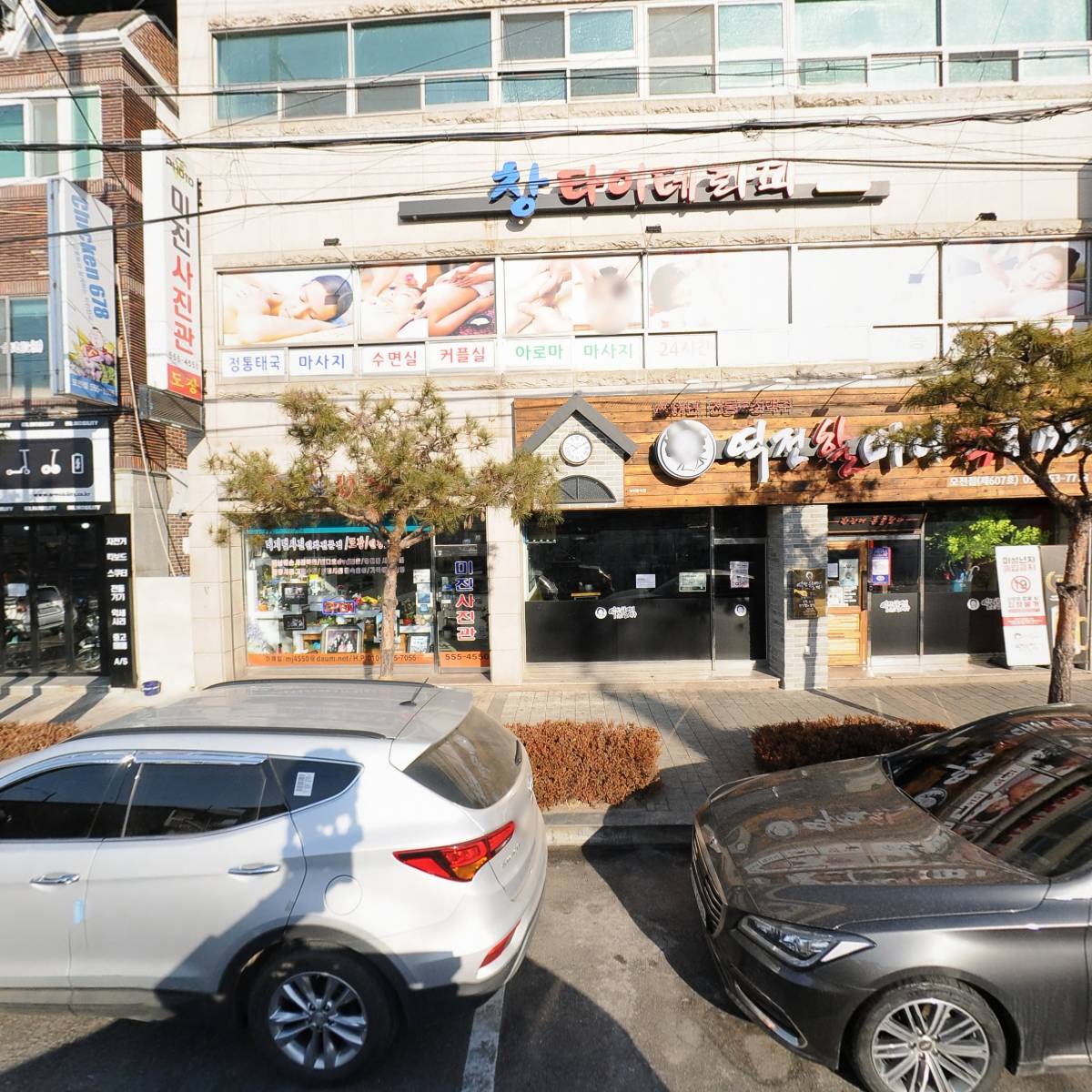 역전할머니맥주 문경모전점