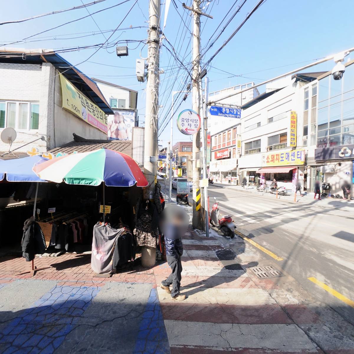 점촌청과_3