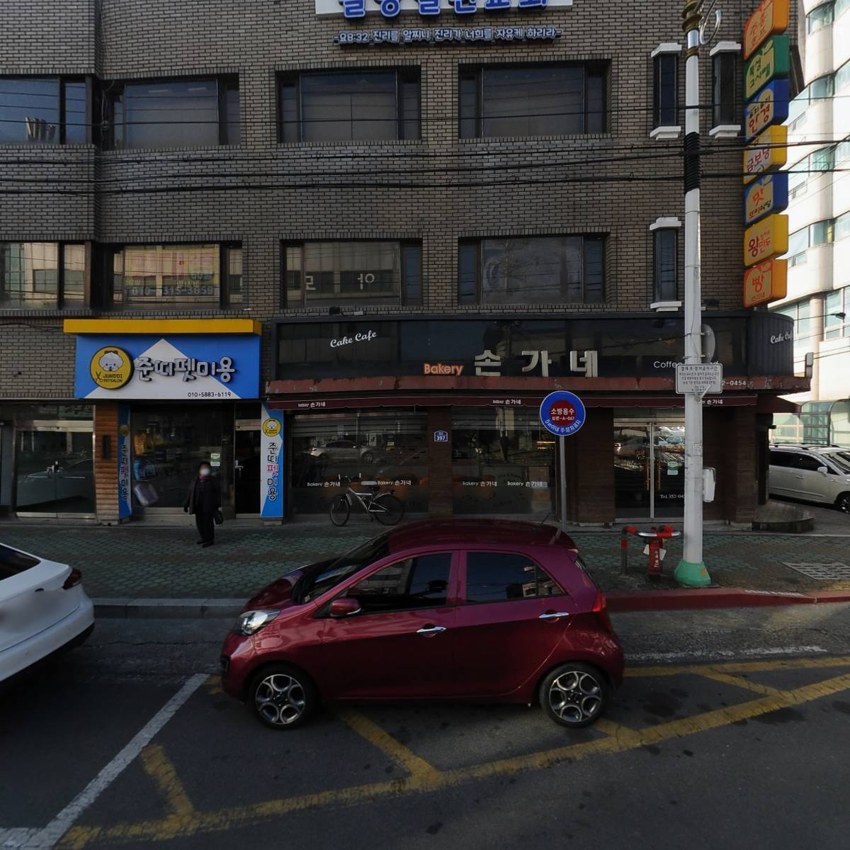 인요가 & 필라테스