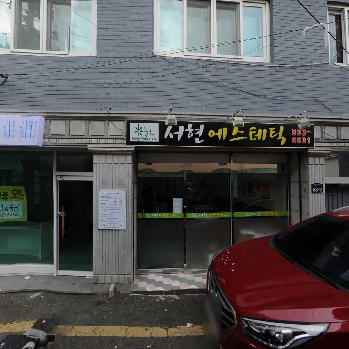 골목살롱 네일