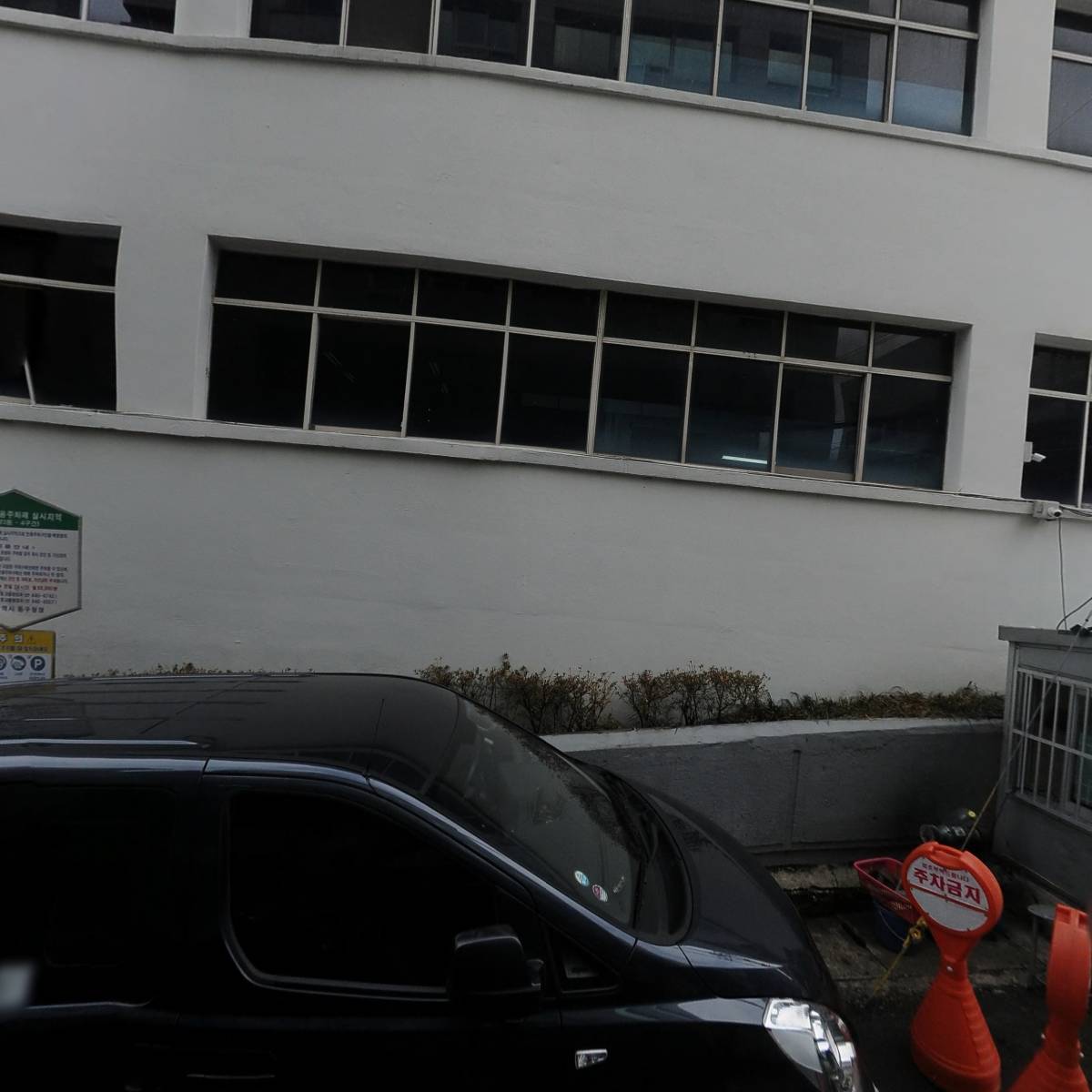 인창동구노인요양원