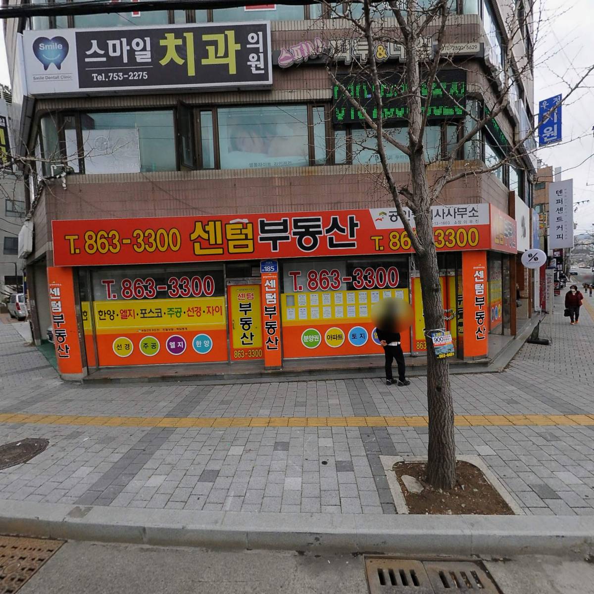 텐퍼센트()