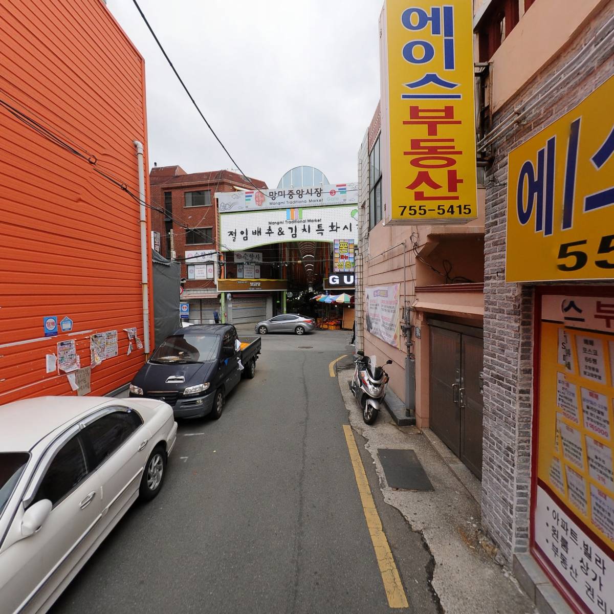 이웃할인마트_2