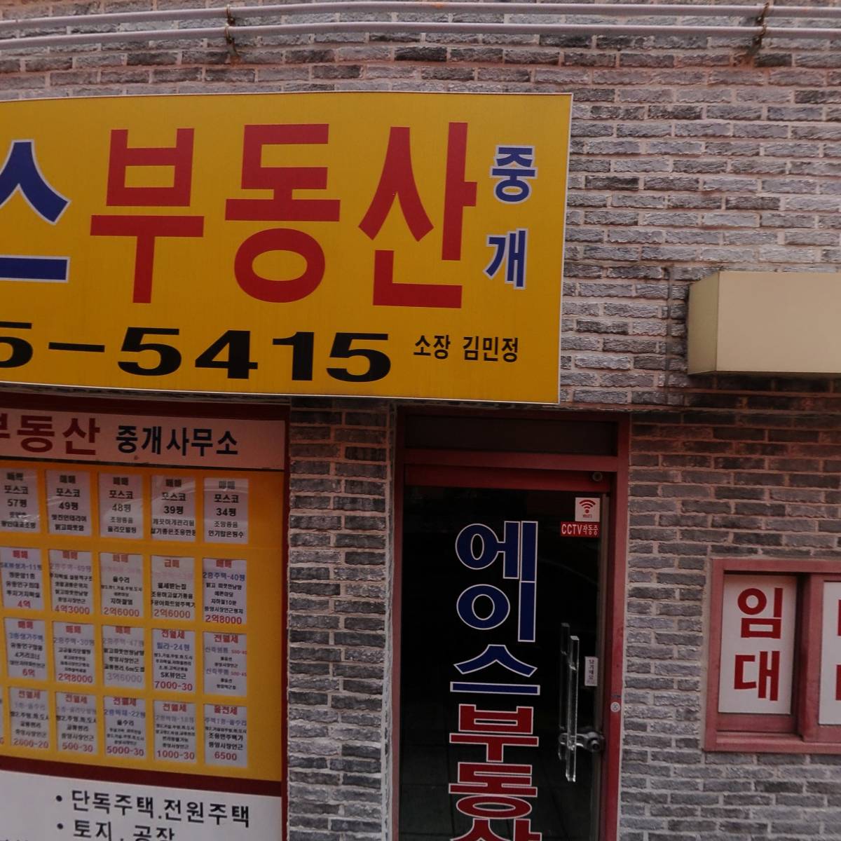 이웃할인마트_3