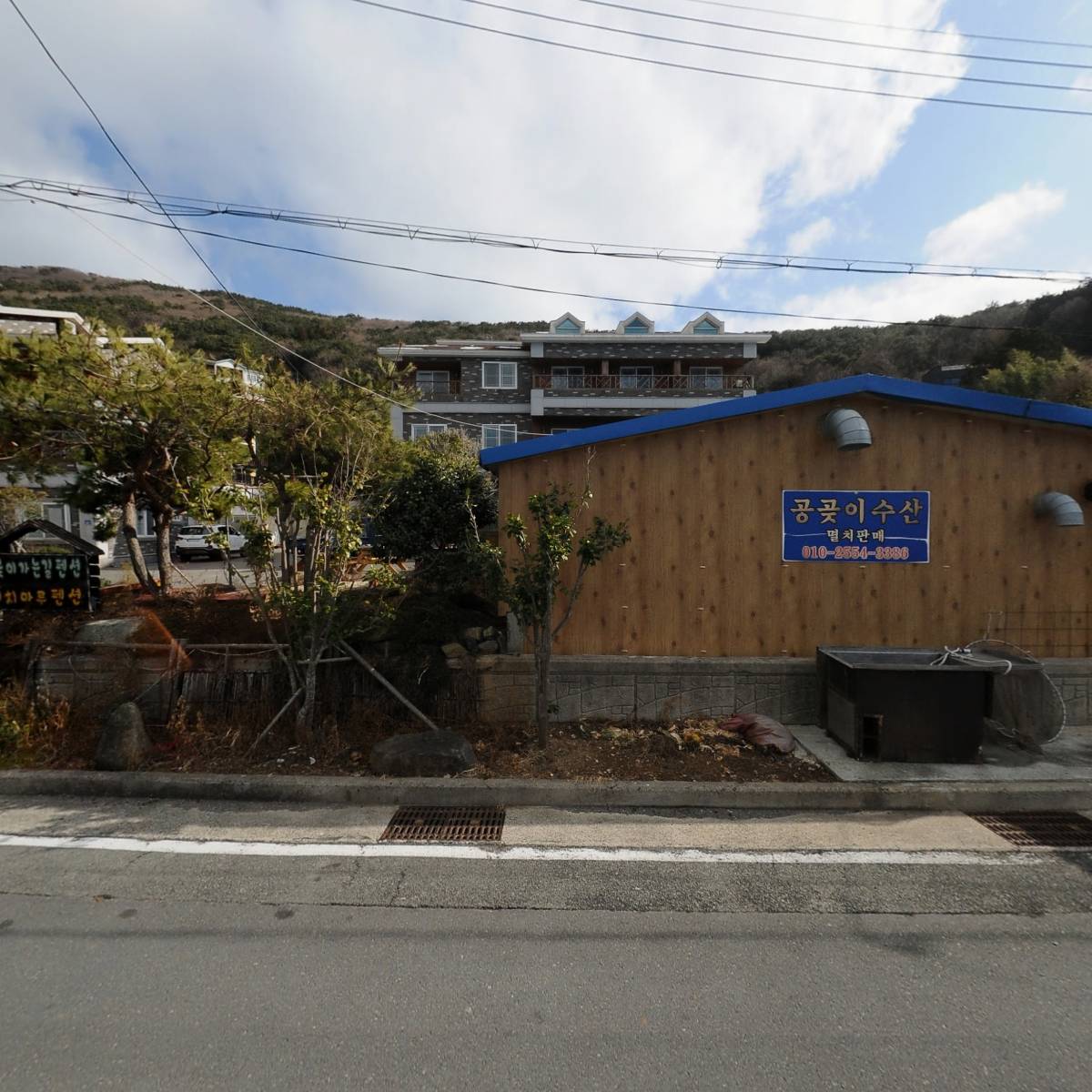 공곳이수산_3