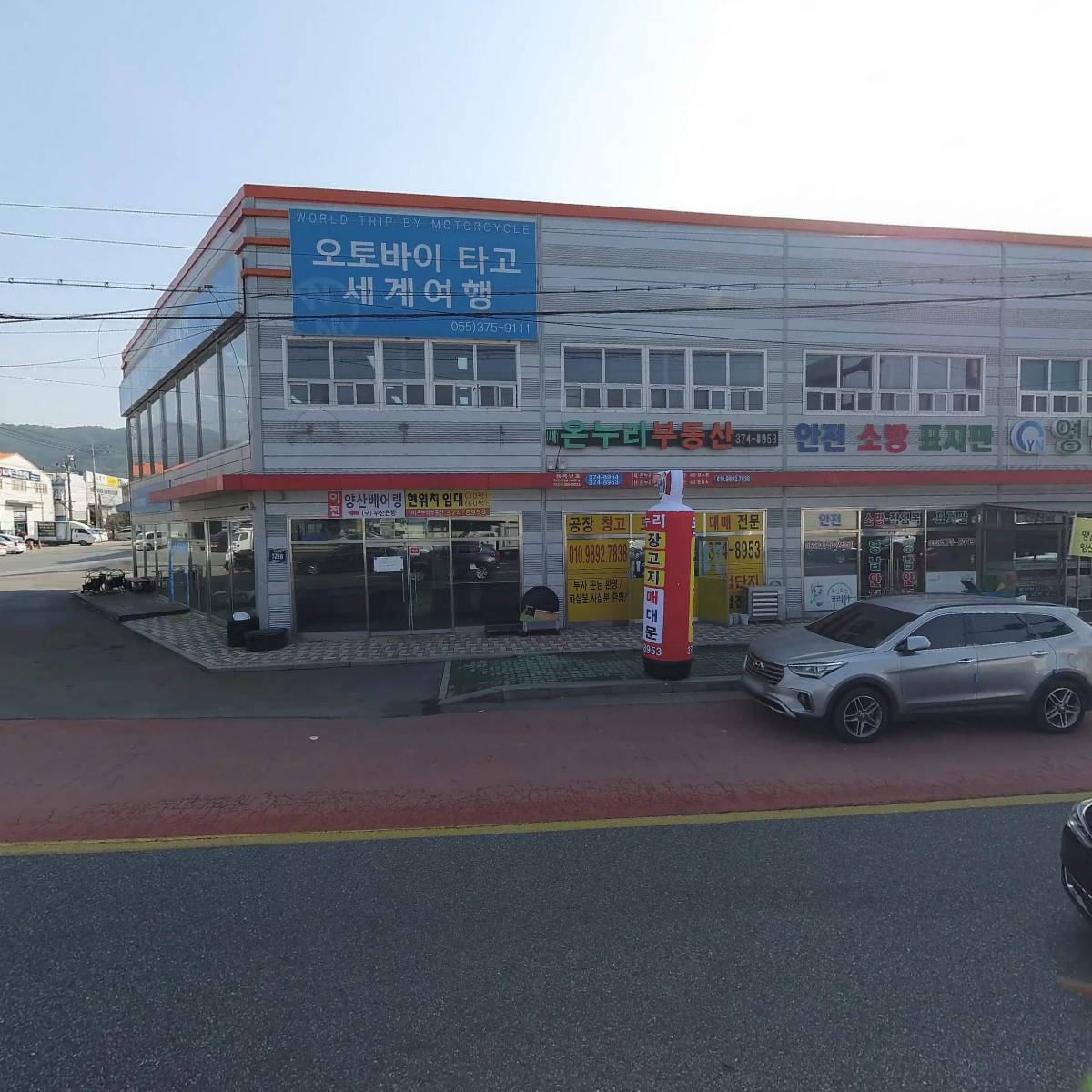 호호로또복권