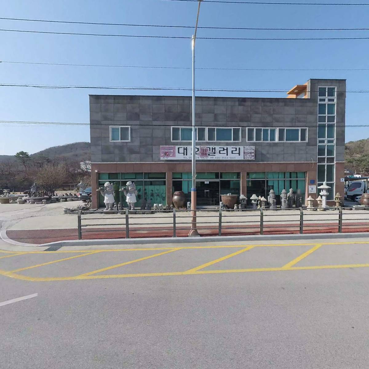 대호갤러리