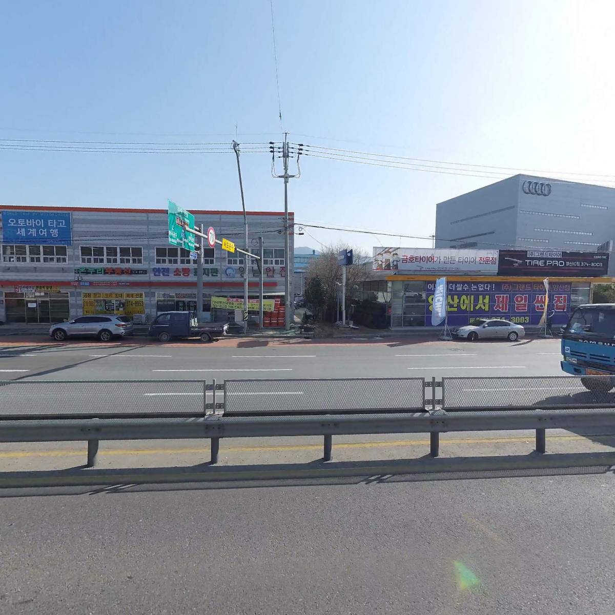 대진볼트상사_3