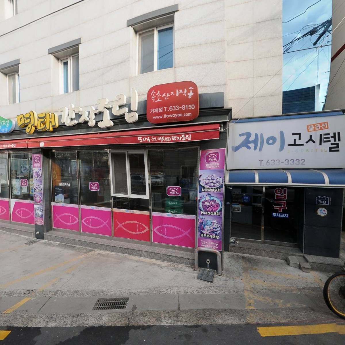 애니카랜드 고현점_3