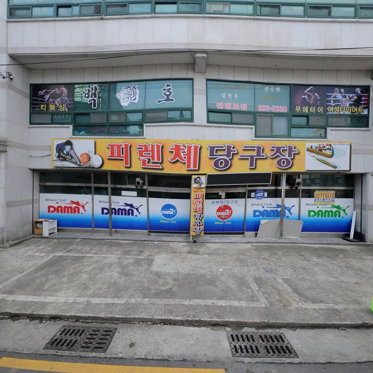 백호 무에타이